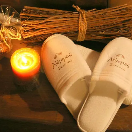 Nymfes Guest house Synikia Mesi Trikalon